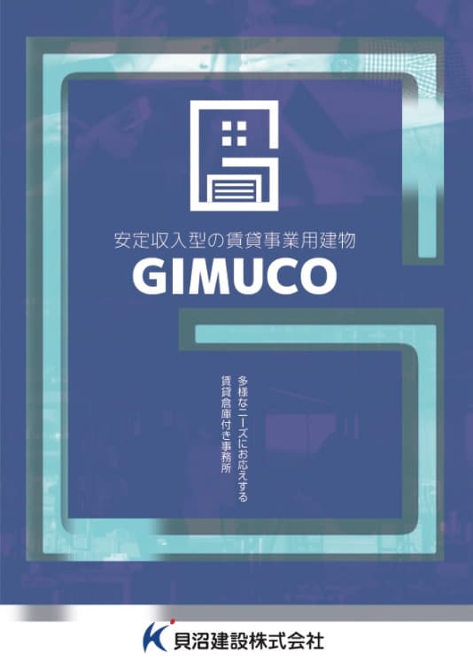 GIMUCO